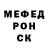 КЕТАМИН VHQ Radjik Madjik