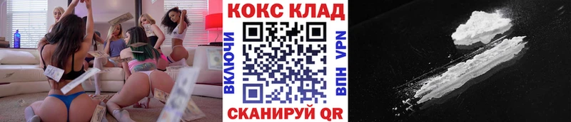 МЕГА ссылка  Енисейск  Cocaine Columbia 