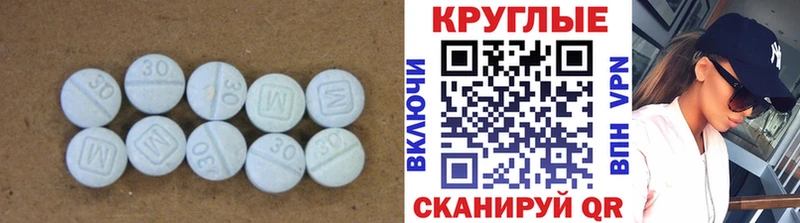 ЭКСТАЗИ бентли Енисейск
