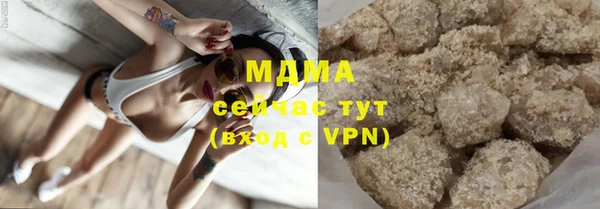 молекула духа Алзамай