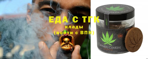 бутик Абинск