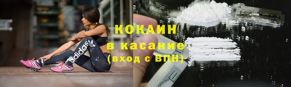 кокаин перу Алексеевка
