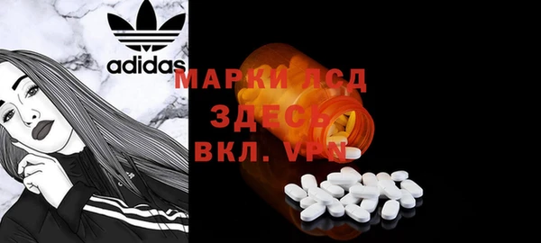 кокаин перу Алексеевка