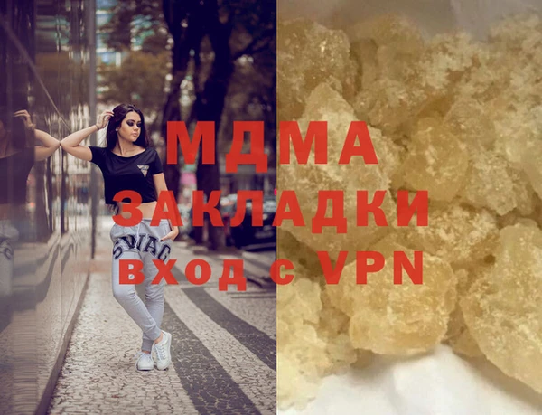 кокаин перу Алексеевка