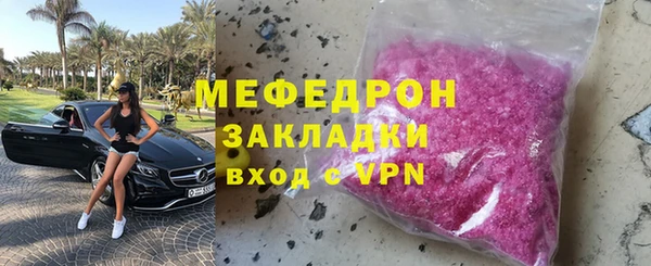 jwh Осинники