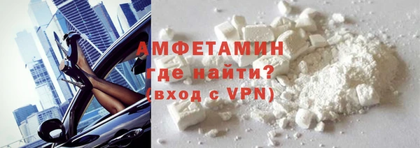 метамфетамин Абаза