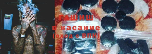 молекула духа Алзамай