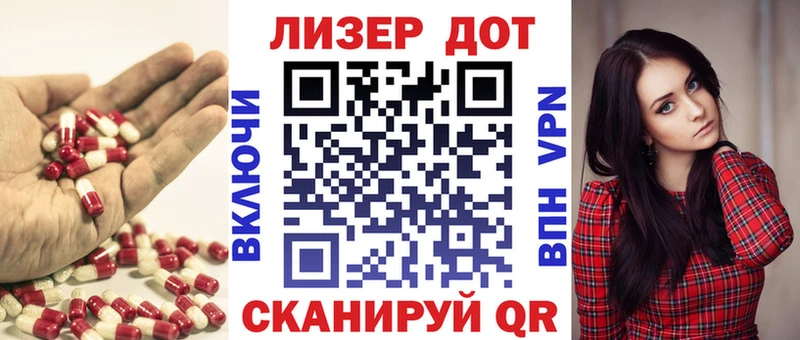 Лсд 25 экстази ecstasy  hydra как войти  Енисейск  наркотики 