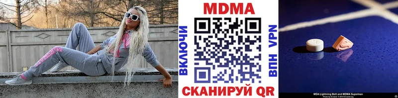 купить Енисейск МДМА кристаллы