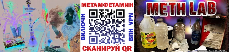 МЕТАМФЕТАМИН Декстрометамфетамин 99.9%  hydra маркетплейс  Енисейск 