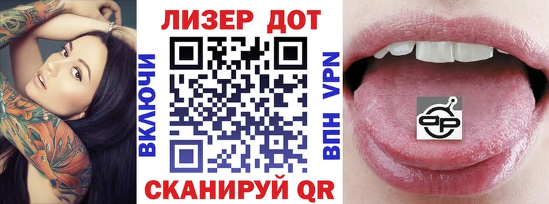 закладки Енисейск Марки NBOMe 1,8мг