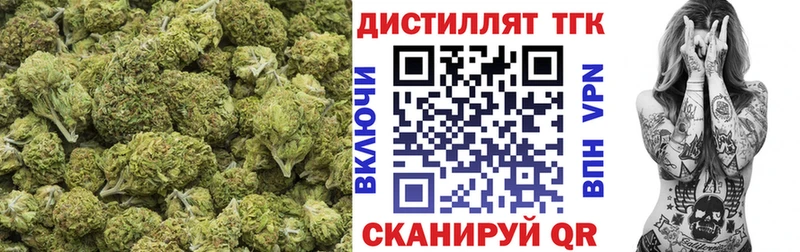 мега онион  где продают наркотики  Енисейск  Дистиллят ТГК Wax 