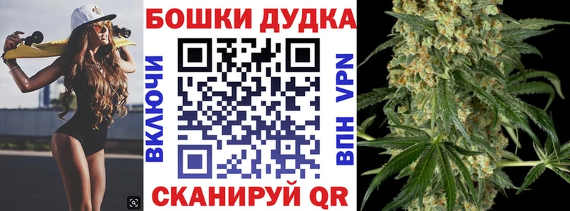 mega рабочий сайт  Енисейск  Бошки Шишки MAZAR  магазин продажи наркотиков 